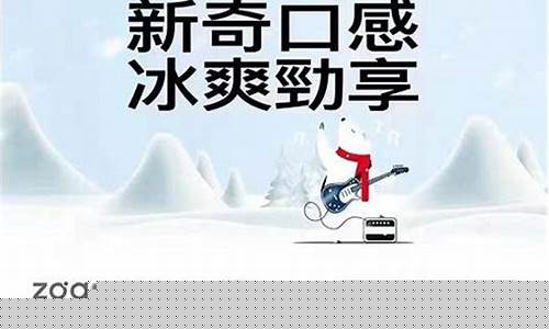 真格冰熊电子烟品牌介绍(冰熊电子烟是正规品牌吗)